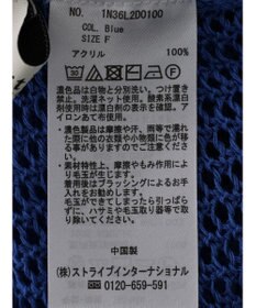 earth music&ecology メッシュボレロ