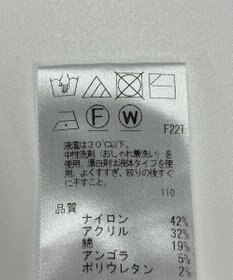 ONWARD Reuse Park 【UNFILO】ニット秋冬