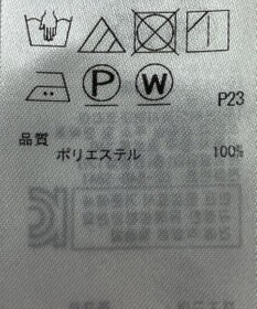 ONWARD Reuse Park 【ICB】ジャケット春夏
