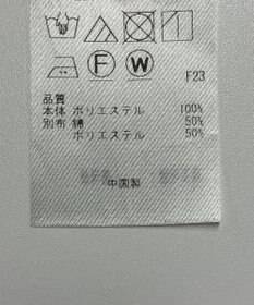 ONWARD Reuse Park 【23区】ワンピース春夏