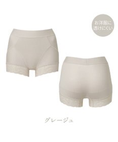 BRADELIS New York 【BRADELIS NewYork peace】すっぽりフィット綿混一分丈ショーツ25 深め 伸縮性抜群 ボーイレッグ