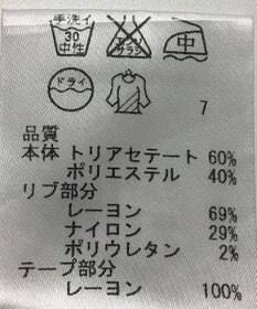 ONWARD Reuse Park 【ICB】パンツ秋冬