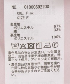 earth music&ecology リボンイレヘムチュニック