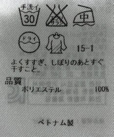 ONWARD Reuse Park 【23区】ブラウス秋冬