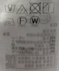 ONWARD Reuse Park 【23区】ワンピース秋冬