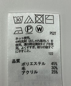 ONWARD Reuse Park 【any FAM】ニット秋冬