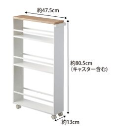 tower ハンドル付きスリムワゴン タワー ホワイト