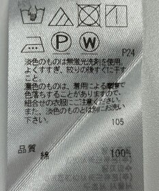 ONWARD Reuse Park 【BEIGE】カットソー春夏