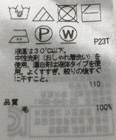 ONWARD Reuse Park 【23区】ニット秋冬