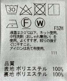 ONWARD Reuse Park 【Feroux】ワンピース秋冬