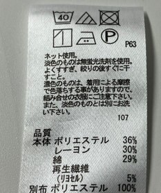 ONWARD Reuse Park 【any SiS】カットソー春夏
