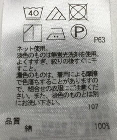 ONWARD Reuse Park 【23区】ワンピース秋冬