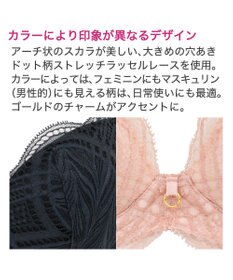 BRADELIS New York 【BRADELIS New York / 育乳補整ブラ・STEP2 寄せる】ナオミステップ2ブラ24S2