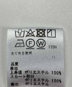 ONWARD Reuse Park 【any SiS】ワンピース春夏