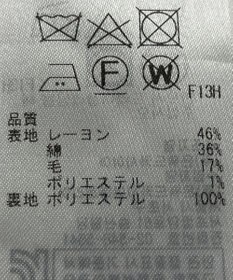 ONWARD Reuse Park 【23区】スカート春夏