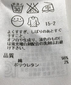 ONWARD Reuse Park 【23区】パンツ春夏