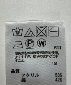 ONWARD Reuse Park 【any SiS】ニット春夏