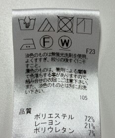 ONWARD Reuse Park 【UNFILO】パンツ秋冬