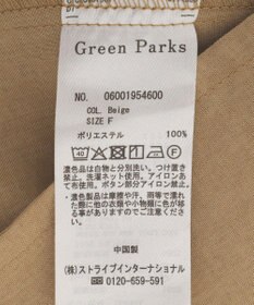 Green Parks リネンライクＶカラージャケット