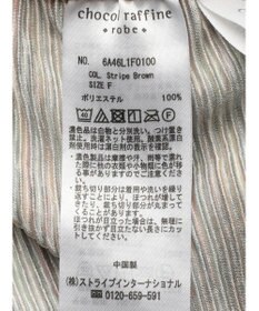 Green Parks セルフカットプリーツワイドパンツ