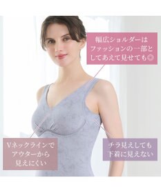 BRADELIS New York 【Yukine inc. / ブラデリス】ゆきねえ365綿混モアらく快適フルカップブラキャミ24 ノンワイヤー 補正 洋服に響きにくい ブラトップ カップ付き シェイパー YH524301