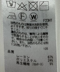 ONWARD Reuse Park 【23区】ニット春夏