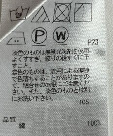 ONWARD Reuse Park 【23区】ブラウス秋冬