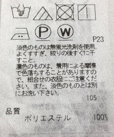 ONWARD Reuse Park 【23区】ブラウス春夏