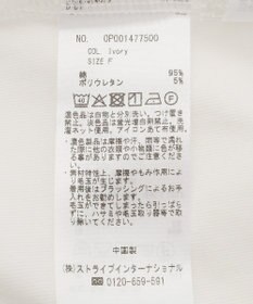 CRAFT STANDARD BOUTIQUE 2点セット / スクープネックカーディガン+タンクトップ