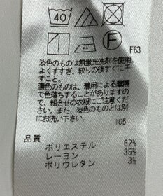 ONWARD Reuse Park 【自由区】パンツ秋冬