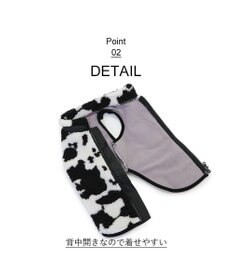 PET PARADISE Lee 背開き ボア ベスト 牛柄  《ブラック》 中型犬 大型犬