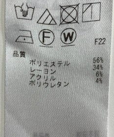 ONWARD Reuse Park 【組曲】パンツ秋冬