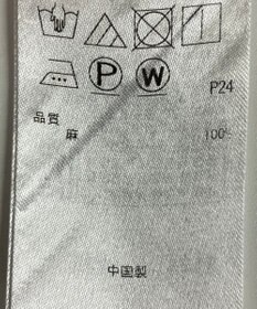 ONWARD Reuse Park 【23区】ブラウス春夏