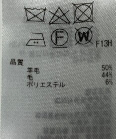 ONWARD Reuse Park 【ICB】ニット春夏