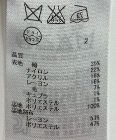 ONWARD Reuse Park 【組曲】ジャケット春夏