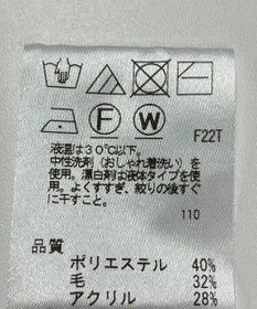 ONWARD Reuse Park 【uncrave】ニット秋冬