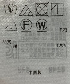 ONWARD Reuse Park 【23区】ワンピース春夏