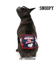 PET PARADISE 犬 服 夏服 スヌーピー マナーベルト【中型犬】 【大型犬】 エモーショナル グッズ 男の子 マナーベルト