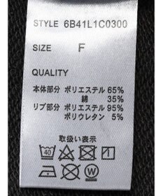 Green Parks ハリーポッター／袖口ライン裏毛プルオーバー