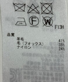 ONWARD Reuse Park 【23区】ニット秋冬