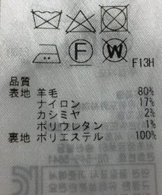 ONWARD Reuse Park 【23区】パンツ秋冬