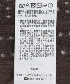 AMERICAN HOLIC 袖フリンジショート丈プルオーバー