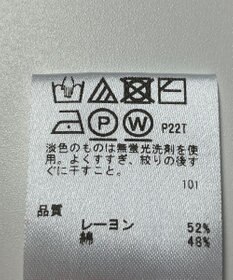 ONWARD Reuse Park 【any SiS】ニット春夏