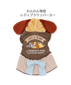 PET PARADISE ディズニー わんわん物語 レディ パーカー 《ブラウン 》 小型犬