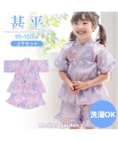 Mother garden 2025 マザーガーデン ユニコーン 甚平  《ミルキーウェイ》 95～100cm