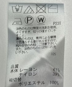 ONWARD Reuse Park 【Feroux】ニット春夏