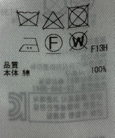 ONWARD Reuse Park 【23区】スカート春夏