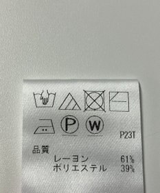 ONWARD Reuse Park 【#Newans】ニット春夏