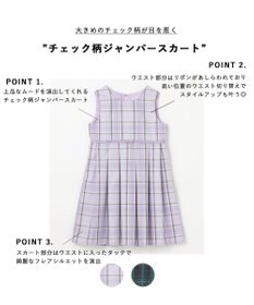 ANY KIDS チェック柄ジャンパースカート