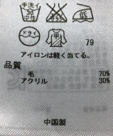 ONWARD Reuse Park 【23区】ベスト秋冬